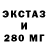 Дистиллят ТГК THC oil Margo Magik