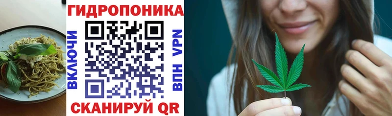 Еда ТГК конопля  Пролетарск 