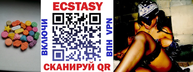 Экстази 300 mg где купить наркоту ОМГ ОМГ как зайти Пролетарск