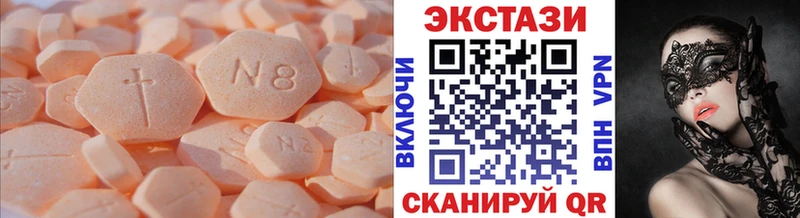 Экстази DUBAI Пролетарск