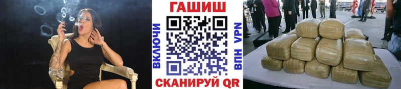 наркошоп Пролетарск Гашиш Cannabis