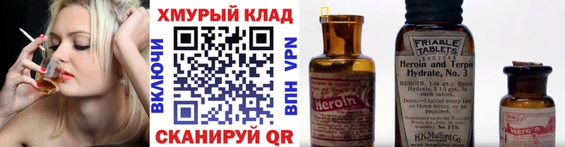 МЕГА ссылки  Пролетарск  ГЕРОИН белый 