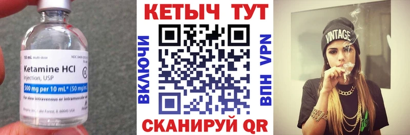 КЕТАМИН VHQ  Пролетарск 