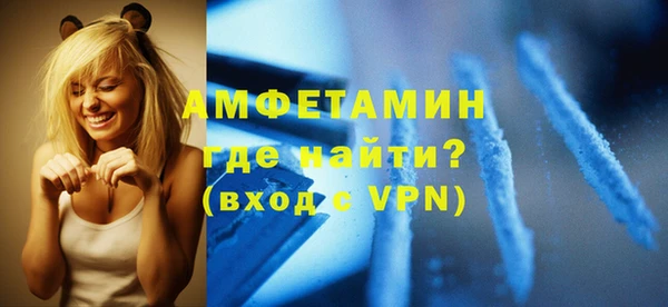 не бодяженный Осинники