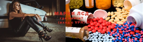 не бодяженный Осинники