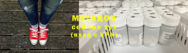 не бодяженный Осинники