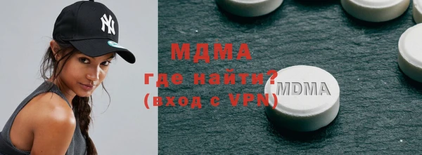 молекула духа Осташков