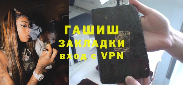 метамфетамин Остров