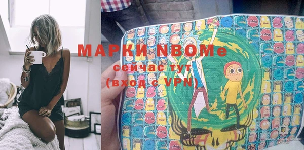 MESCALINE Няндома