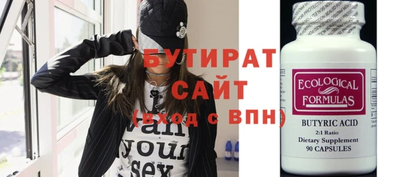 молекула духа Осташков