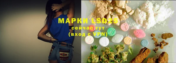 метамфетамин Остров