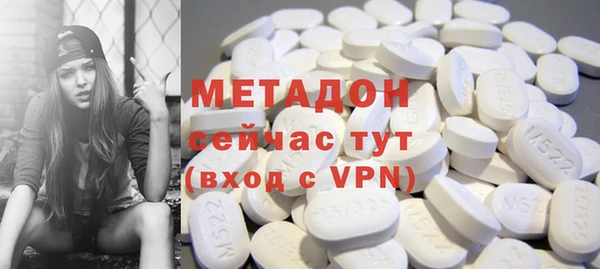 не бодяженный Осинники