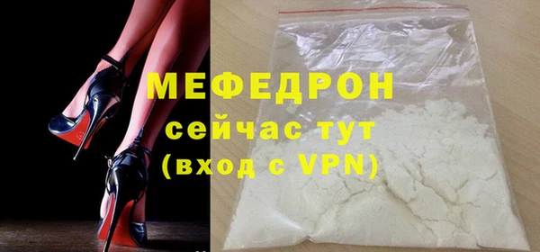 не бодяженный Осинники