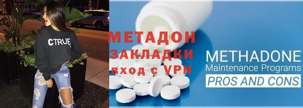 не бодяженный Осинники