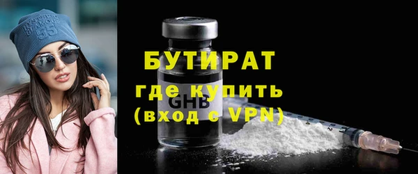 не бодяженный Осинники