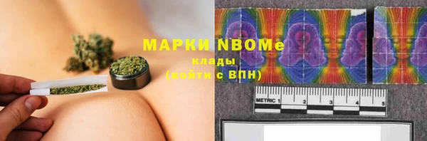 MESCALINE Нягань