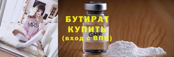 метамфетамин Остров