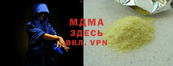 молекула духа Осташков