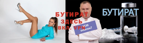 молекула духа Осташков