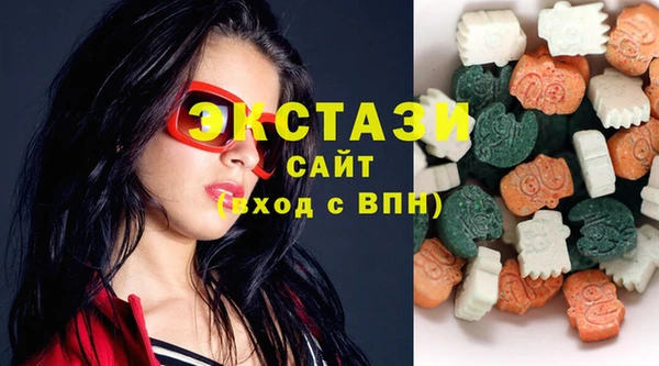 метамфетамин Остров