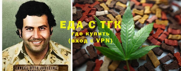 метамфетамин Остров