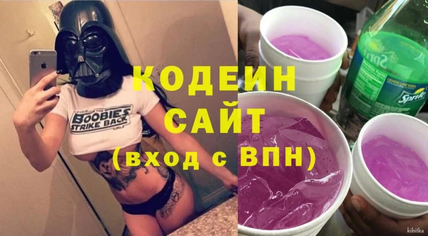 метамфетамин Остров