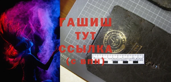 метамфетамин Остров