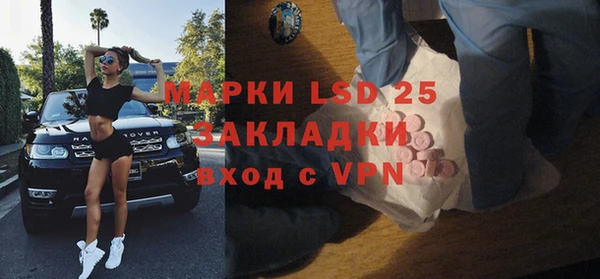 MESCALINE Нягань