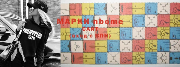 молекула духа Осташков