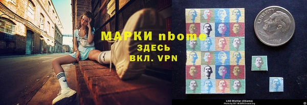 не бодяженный Осинники