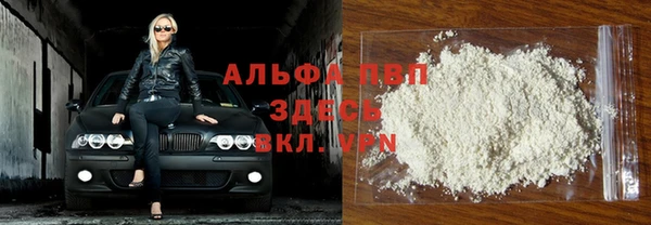 мяу мяу мука Нязепетровск