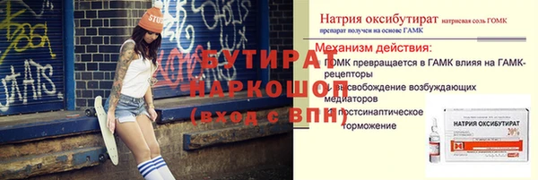 кокаин премиум Железногорск-Илимский