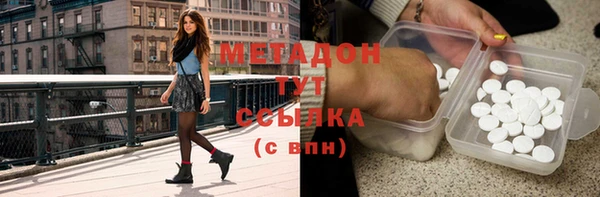 молекула духа Осташков