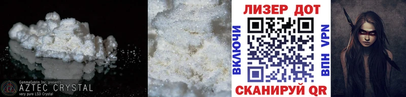 Лсд 25 экстази ecstasy Пролетарск
