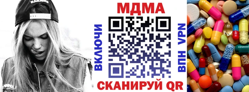 MDMA crystal  shop телеграм  Пролетарск  как найти закладки 