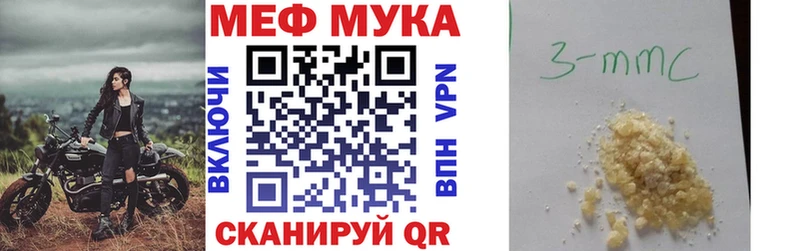 Мефедрон кристаллы  МЕГА как зайти  Пролетарск  наркотики 