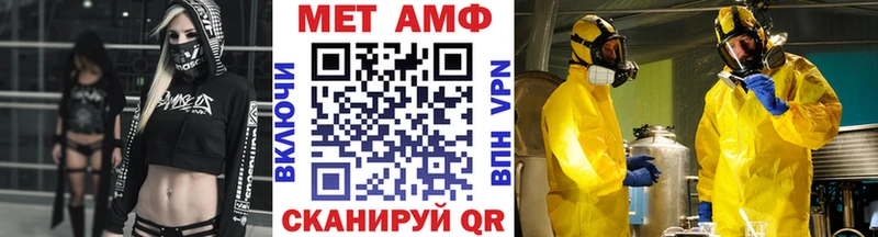 Первитин мет  где найти   Пролетарск 