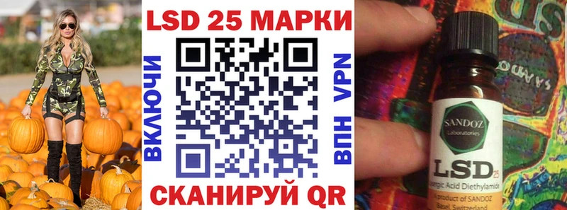 Марки 25I-NBOMe 1500мкг  где купить   Пролетарск 