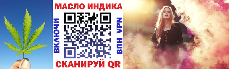 ТГК вейп сколько стоит Пролетарск